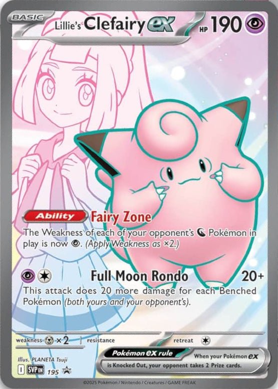 Lillie Premium Tournament Collection Box - Psydeck