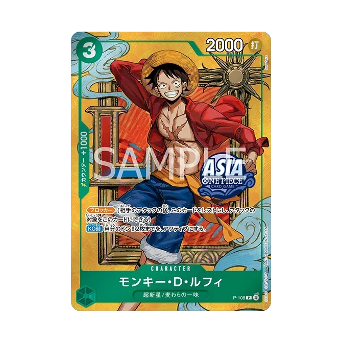 Mini Tin Pack Set Vol.3 TS-03 - Monkey D. Luffy V1