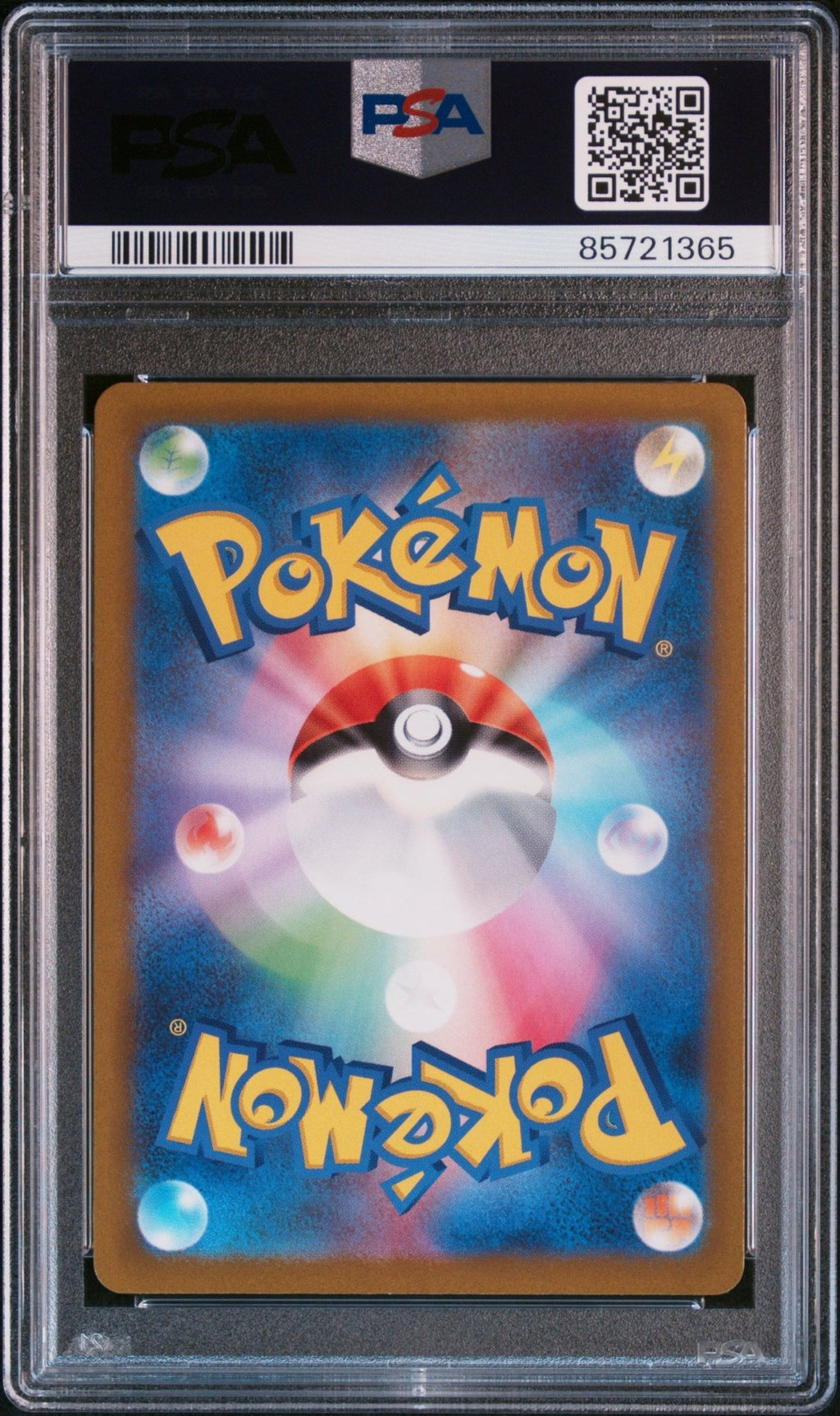 Lunatone 184 PSA 9 Pokemon Japanese Sword & Shield Vstar Universe - Psydeck