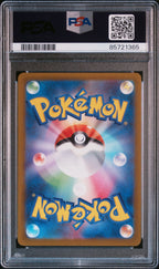 Lunatone 184 PSA 9 Pokemon Japanese Sword & Shield Vstar Universe - Psydeck