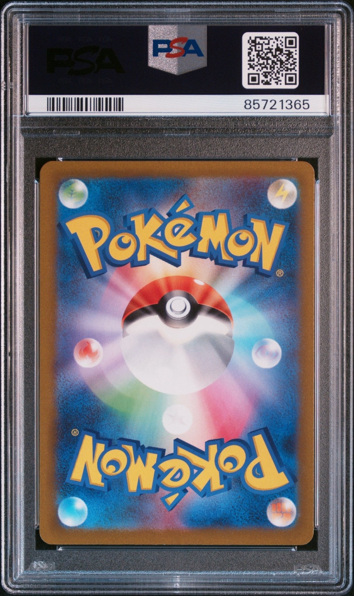 Lunatone 184 PSA 9 Pokemon Japanese Sword & Shield Vstar Universe - Psydeck