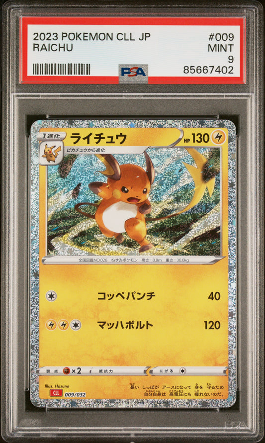 RAICHU 009 PSA 9 POKEMON JAPANESE CLL-TRADING CARD GAME CLASSIC CHARIZARD & HO-OH ex DECK