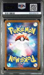 MABOSSTIFF 088 PSA 10 POKEMON JAPANESE SV1V - VIOLET Ex - Psydeck
