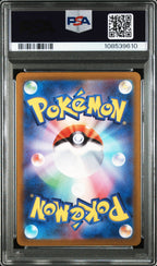 MABOSSTIFF 088 PSA 10 POKEMON JAPANESE SV1V - VIOLET Ex - Psydeck