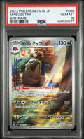 MABOSSTIFF 088 PSA 10 POKEMON JAPANESE SV1V - VIOLET Ex - Psydeck