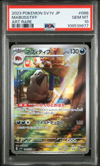 MABOSSTIFF 088 PSA 10 POKEMON JAPANESE SV1V - VIOLET Ex - Psydeck