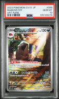 MABOSSTIFF 088 PSA 10 POKEMON JAPANESE SV1V - VIOLET Ex - Psydeck