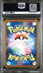 MABOSSTIFF 088 PSA 10 POKEMON JAPANESE SV1V - VIOLET Ex - Psydeck