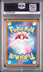 Magnezone 193 PSA 9 Pokemon Japanese Sword & Shield Vstar Universe - Psydeck