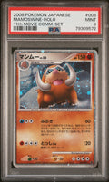 Mamoswine Holo 006 PSA 9 Pokemon Japanese 11th Movie Commemoration Set - Psydeck