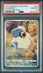 MAREEP 209 PSA 10 POKEMON JAPANESE SWORD & SHIELD VSTAR UNIVERSE - Psydeck