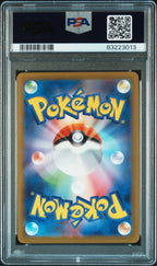 MAREEP 209 PSA 10 POKEMON JAPANESE SWORD & SHIELD VSTAR UNIVERSE - Psydeck