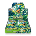 Mask of Change Booster Box - Psydeck