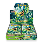 Mask of Change Booster Box - Psydeck