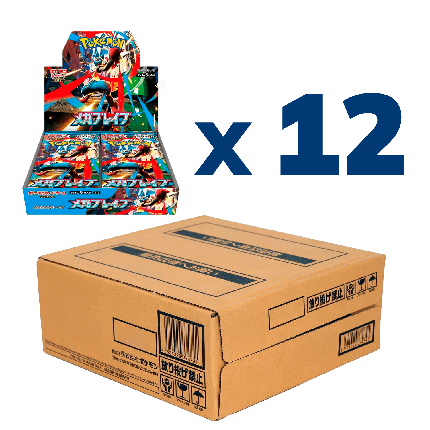 Mega Brave Booster Box CASE - Psydeck