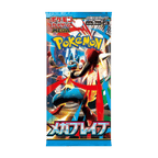 Mega Brave Booster Box JP - Psydeck