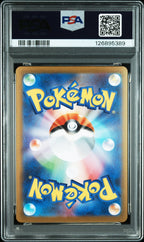 MEGA LUCARIO Ex 088 PSA 10 POKEMON JAPANESE M1L - MEGA BRAVE - Psydeck