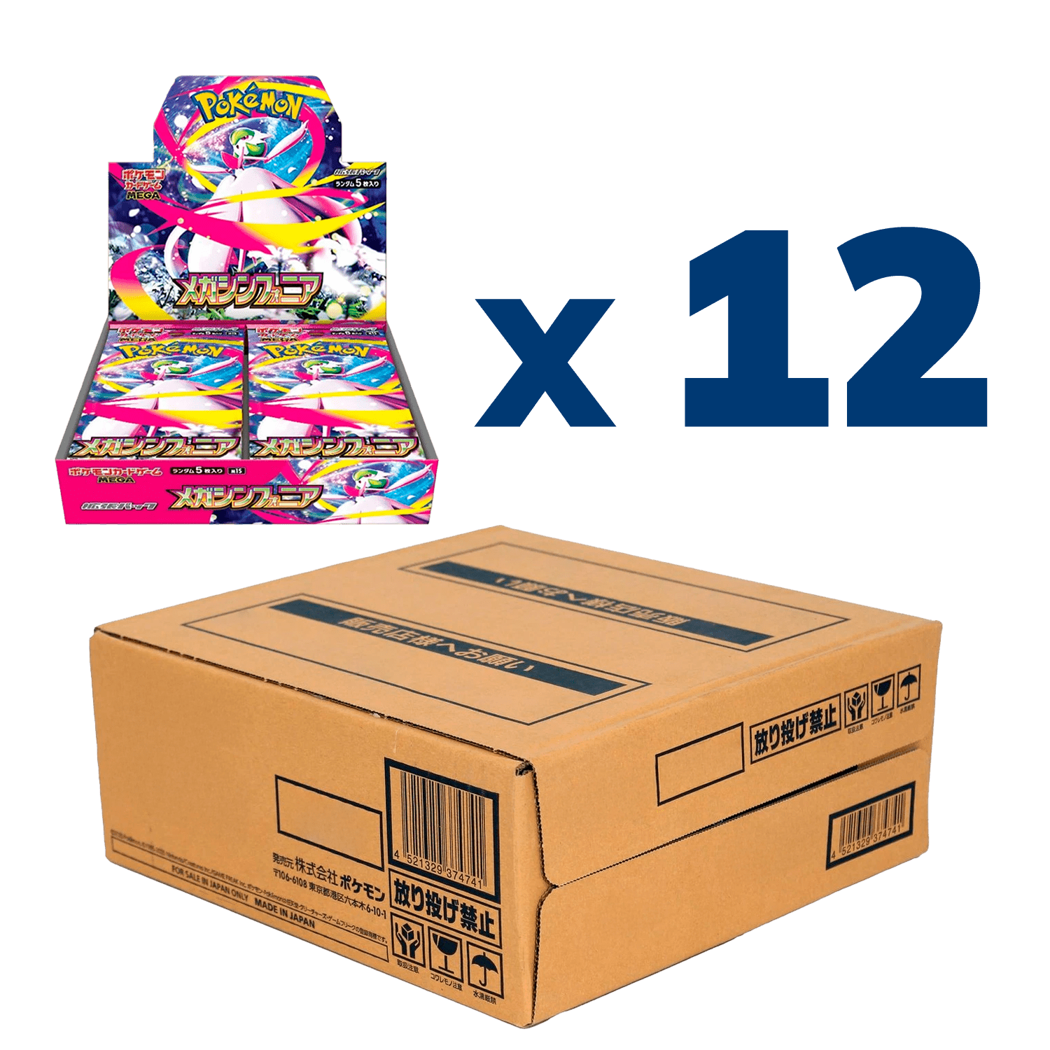 Mega Symphonia Booster Box CASE - Psydeck