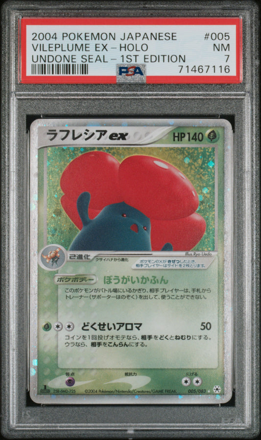 VILEPLUME EX HOLO 005 PSA 7 POKEMON JAPANESE UNDONE SEAL