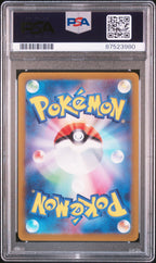 Nacli 078 PSA 9 Pokemon Japanese Sv2d - Clay Burst - Psydeck