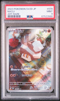 Nacli 078 PSA 9 Pokemon Japanese Sv2d - Clay Burst - Psydeck