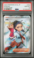 NEMONA 343 PSA 10 POKEMON JAPANESE Sv4a - SHINY TREASURE Ex - Psydeck