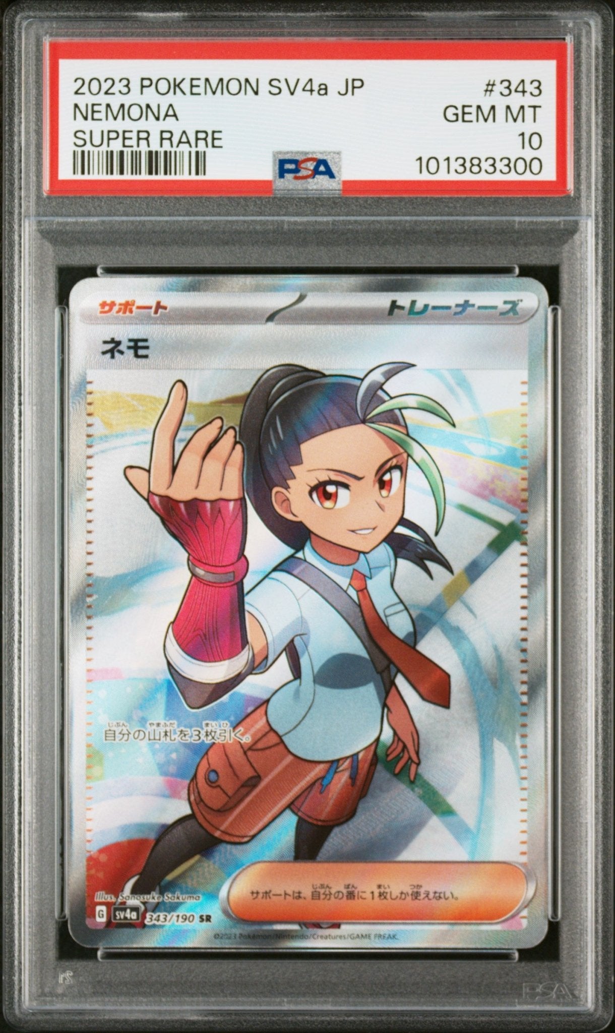 NEMONA 343 PSA 10 POKEMON JAPANESE Sv4a - SHINY TREASURE Ex - Psydeck