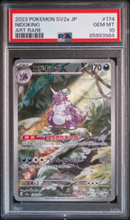 NIDOKING 174 PSA 10 POKEMON JAPANESE Sv2a - POKEMON 151 - Psydeck