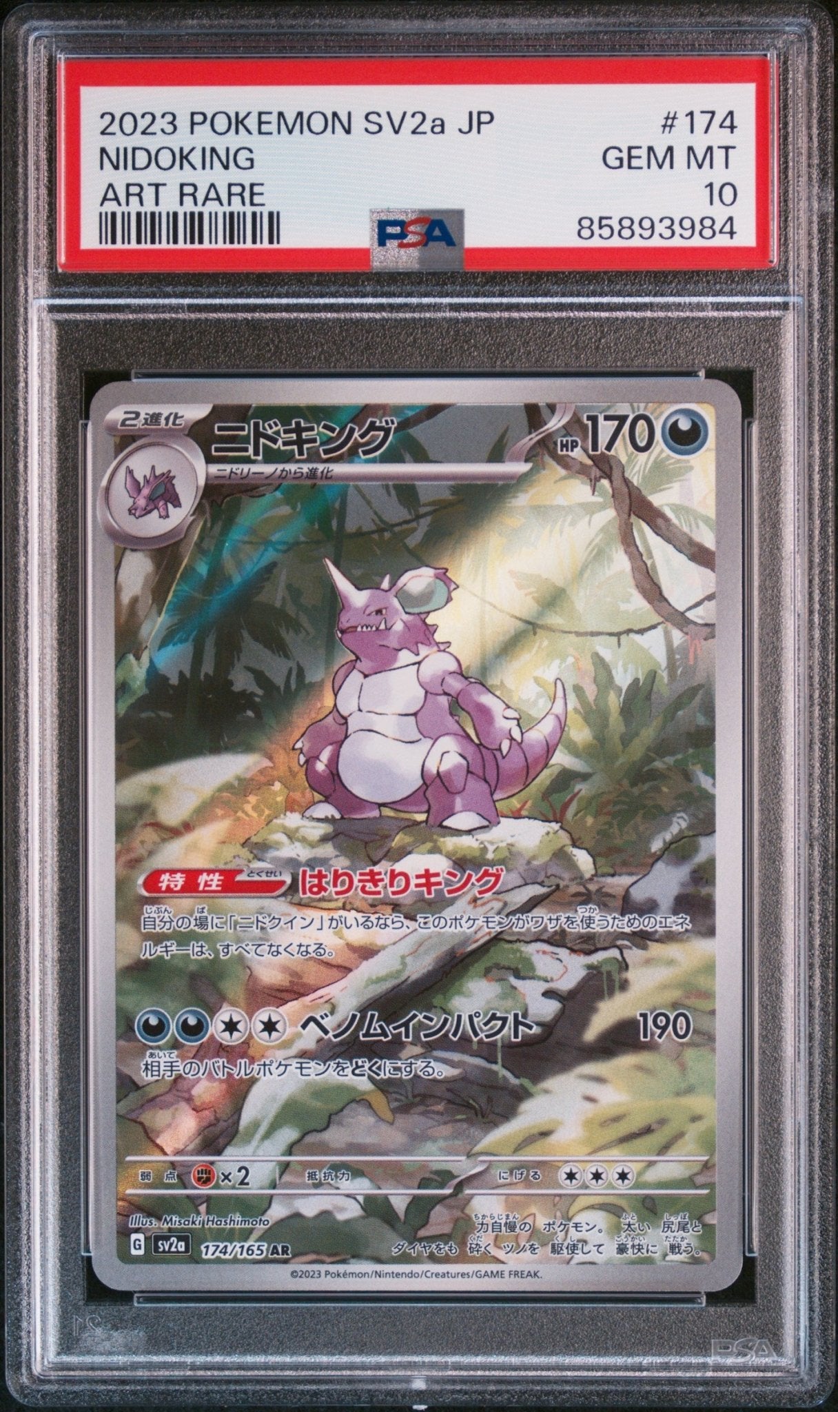 NIDOKING 174 PSA 10 POKEMON JAPANESE Sv2a - POKEMON 151 - Psydeck
