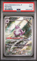 Nidoking 174 PSA 9 Pokemon Japanese Sv2a - Pokemon 151 - Psydeck