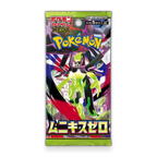 Nihil Zero Booster Pack JP - Psydeck