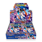 Ninja Spinner Booster Box JP - Psydeck