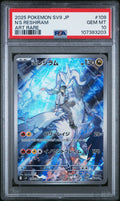 N'S RESHIRAM 109 PSA 10 POKEMON JAPANESE SV9 - BATTLE PARTNERS - Psydeck