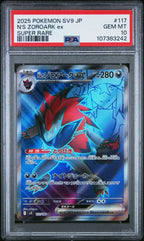 N'S ZOROARK Ex 117 PSA 10 POKEMON JAPANESE SV9 - BATTLE PARTNERS - Psydeck