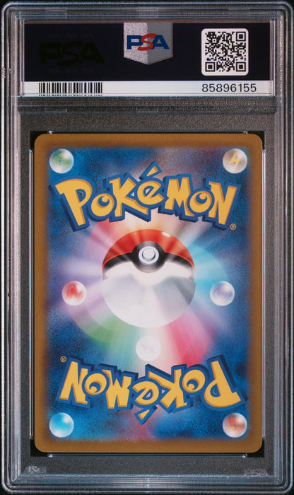 FLAMIGO 082 PSA 10 POKEMON JAPANESE SV2D-CLAY BURST