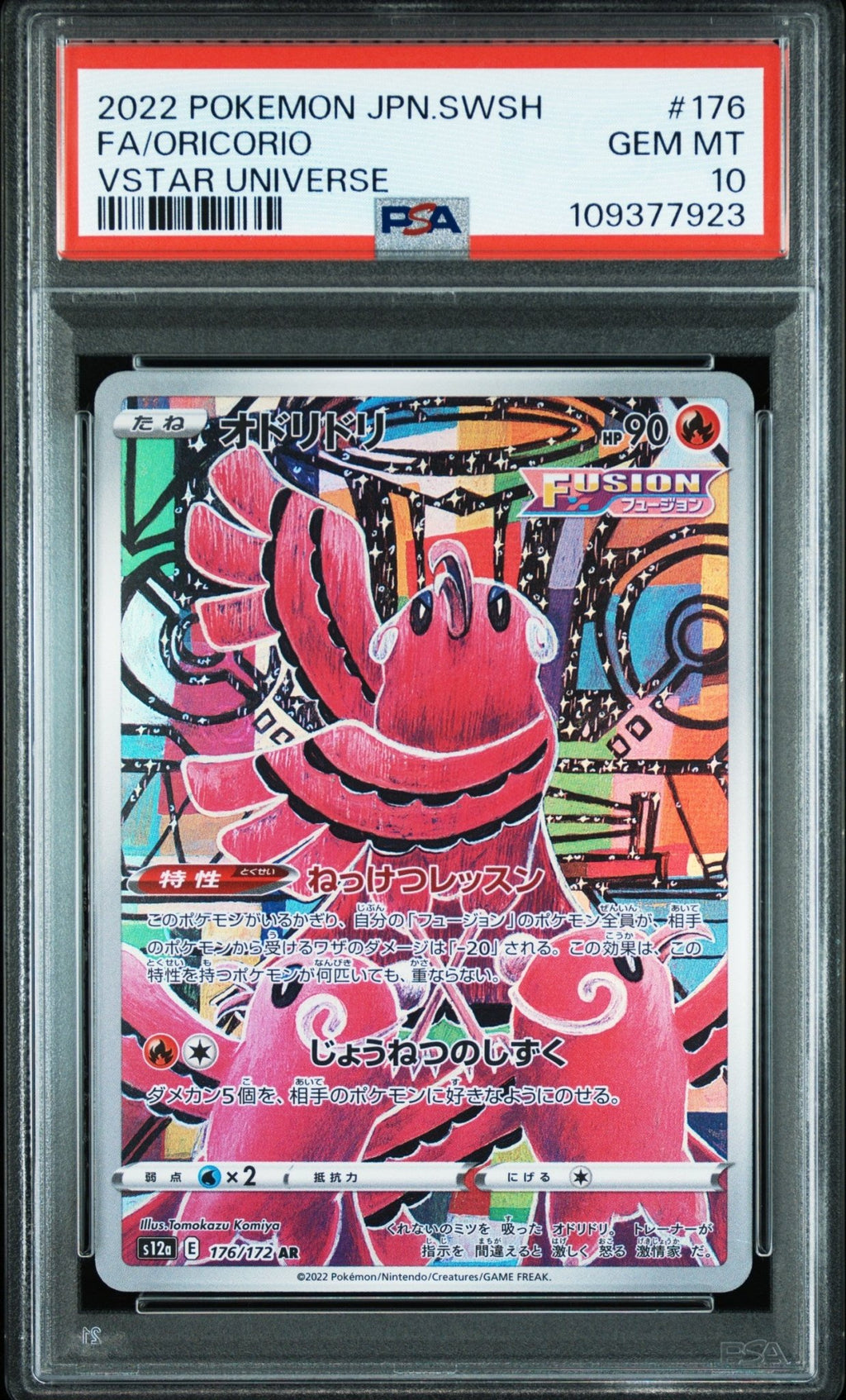 ORICORIO 176 PSA 10 POKEMON JAPANESE SWORD & SHIELD VSTAR UNIVERSE - Psydeck