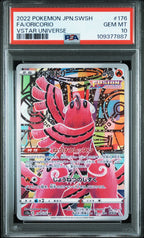 ORICORIO 176 PSA 10 POKEMON JAPANESE SWORD & SHIELD VSTAR UNIVERSE - Psydeck