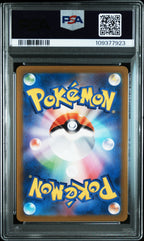 ORICORIO 176 PSA 10 POKEMON JAPANESE SWORD & SHIELD VSTAR UNIVERSE - Psydeck