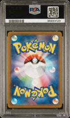 ORICORIO 176 PSA 10 POKEMON JAPANESE SWORD & SHIELD VSTAR UNIVERSE - Psydeck
