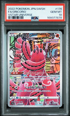 ORICORIO 176 PSA 10 POKEMON JAPANESE SWORD & SHIELD VSTAR UNIVERSE - Psydeck
