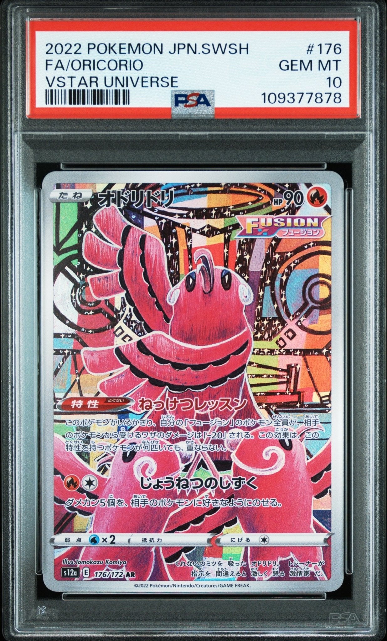 ORICORIO 176 PSA 10 POKEMON JAPANESE SWORD & SHIELD VSTAR UNIVERSE - Psydeck