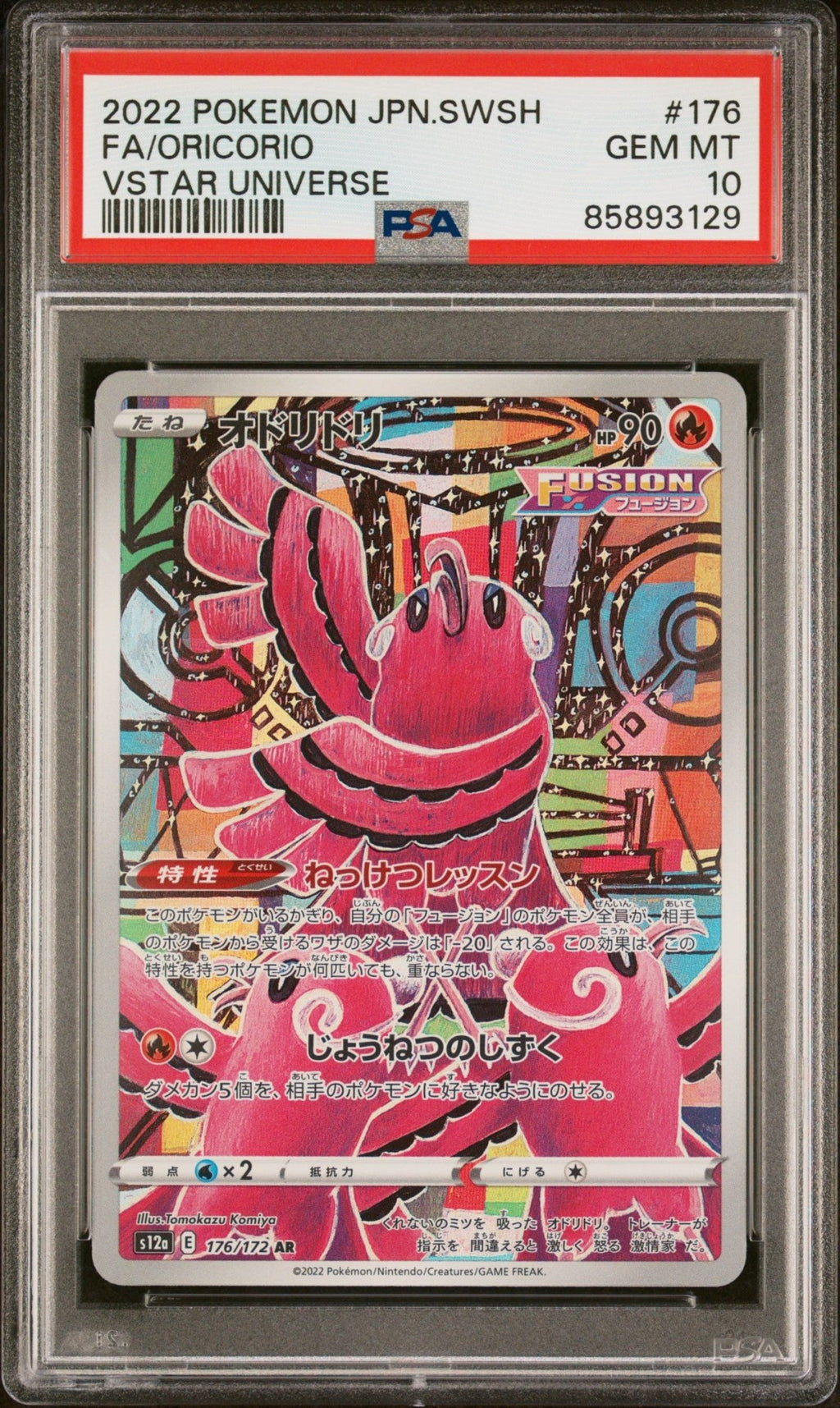 ORICORIO 176 PSA 10 POKEMON JAPANESE SWORD & SHIELD VSTAR UNIVERSE - Psydeck
