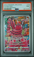 ORICORIO 176 PSA 9 POKEMON JAPANESE SWORD & SHIELD VSTAR UNIVERSE - Psydeck