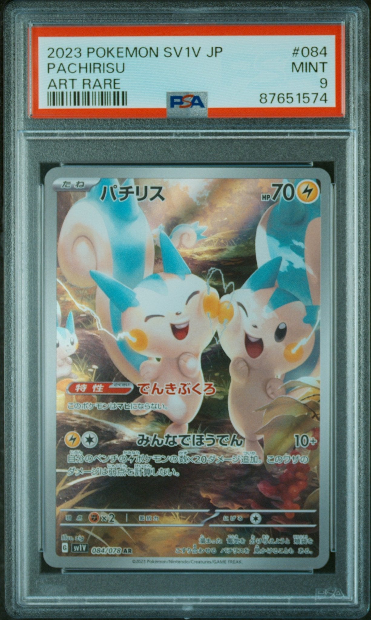 Pachirisu 084 PSA 9 Pokemon Japanese Sv1v - Violet Ex - Psydeck