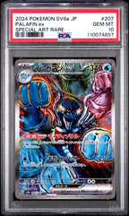 PALAFIN Ex 207 PSA 10 POKEMON JAPANESE Sv8a - TERASTAL FEST Ex - Psydeck