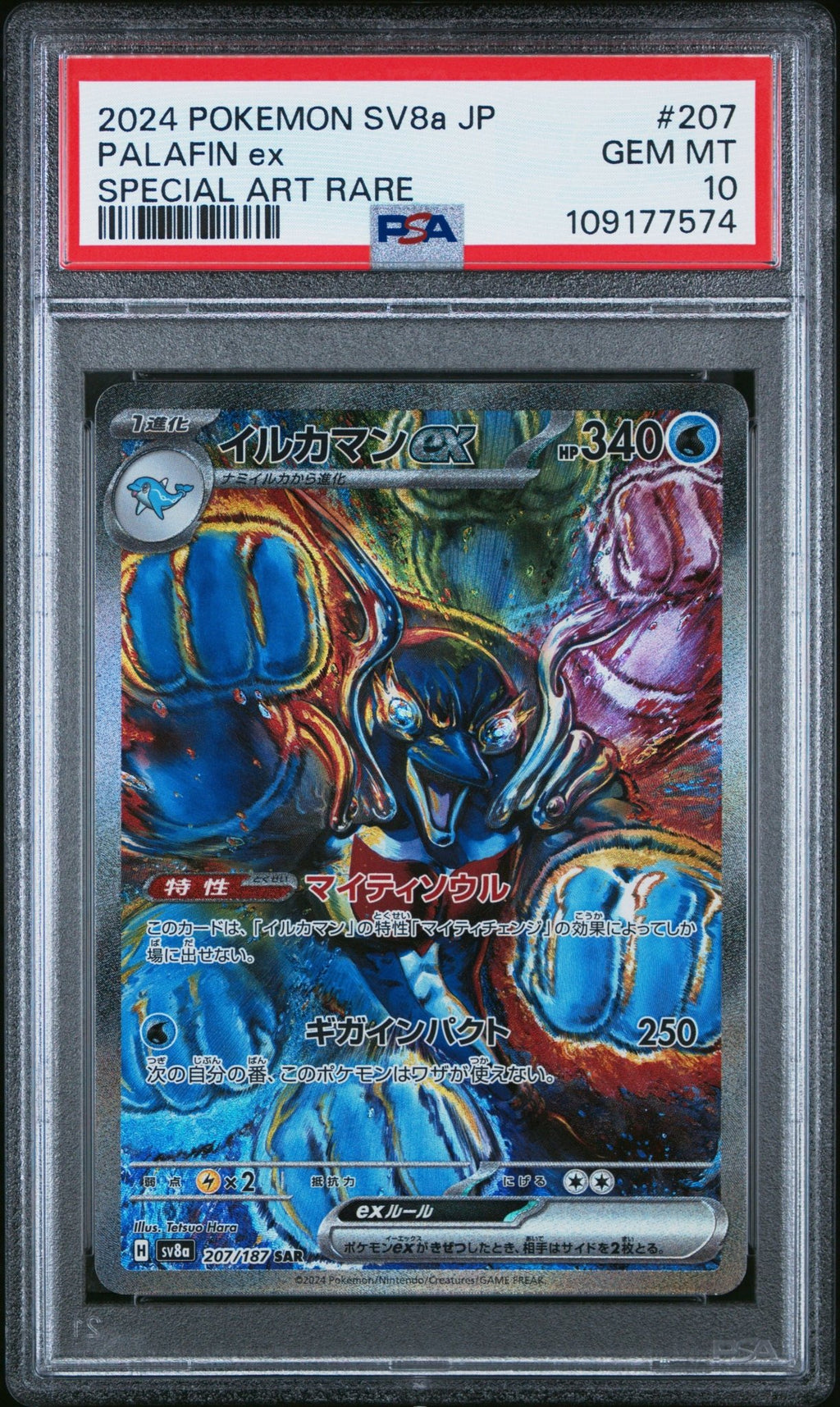 PALAFIN Ex 207 PSA 10 POKEMON JAPANESE Sv8a - TERASTAL FEST Ex - Psydeck