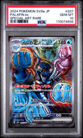 PALAFIN Ex 207 PSA 10 POKEMON JAPANESE Sv8a - TERASTAL FEST Ex - Psydeck