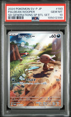 PALDEAN WOOPER 193 PSA 10 POKEMON JAPANESE SV - P PROMO - Psydeck