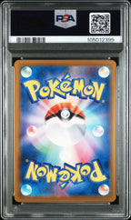 PALDEAN WOOPER 193 PSA 10 POKEMON JAPANESE SV - P PROMO - Psydeck