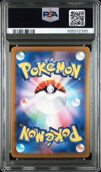PALDEAN WOOPER 193 PSA 10 POKEMON JAPANESE SV - P PROMO - Psydeck